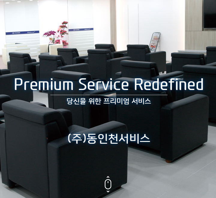 모바일 메인비쥬얼2